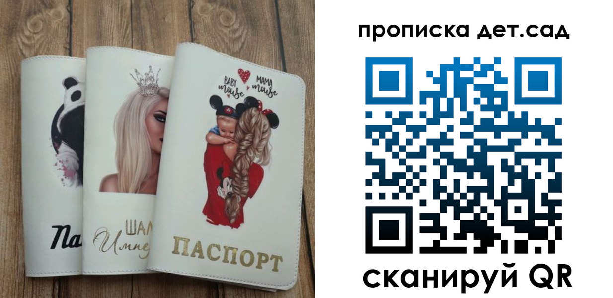 найти адрес прописки в Салехарде