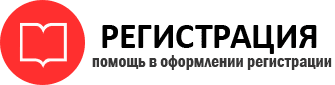 прописка в Салехарде id737805
